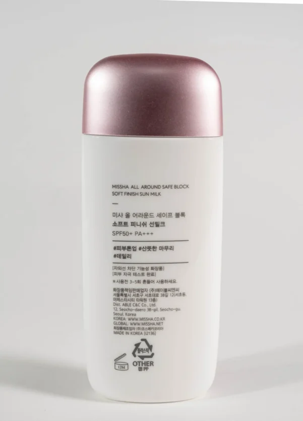 Missha All Around Safe Block Soft Finish Sun Milk SPF50+ PA+++, হালকা ও মসৃণ ফিনিশিং সানস্ক্রিন